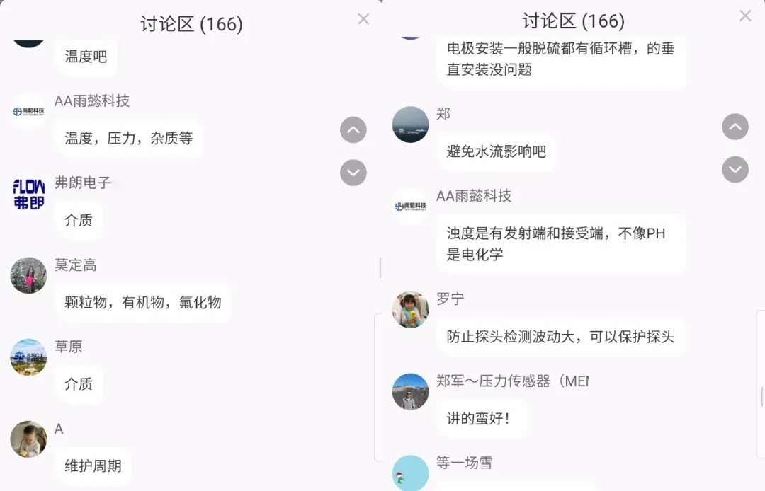 聯測云學堂開課啦！