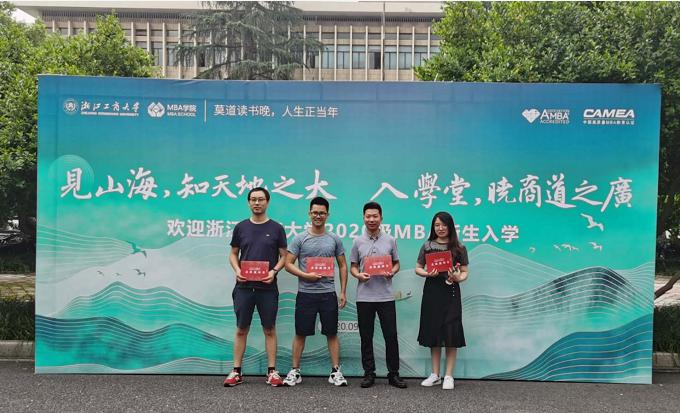 學費公司出！我司四名員工MBA入學