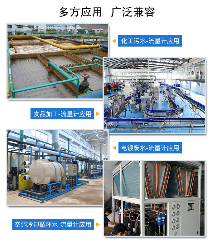 超聲波流量計(jì)生產(chǎn)廠(chǎng)家