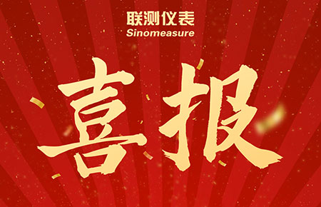 80萬臺！我司壓力變送器銷量新突破